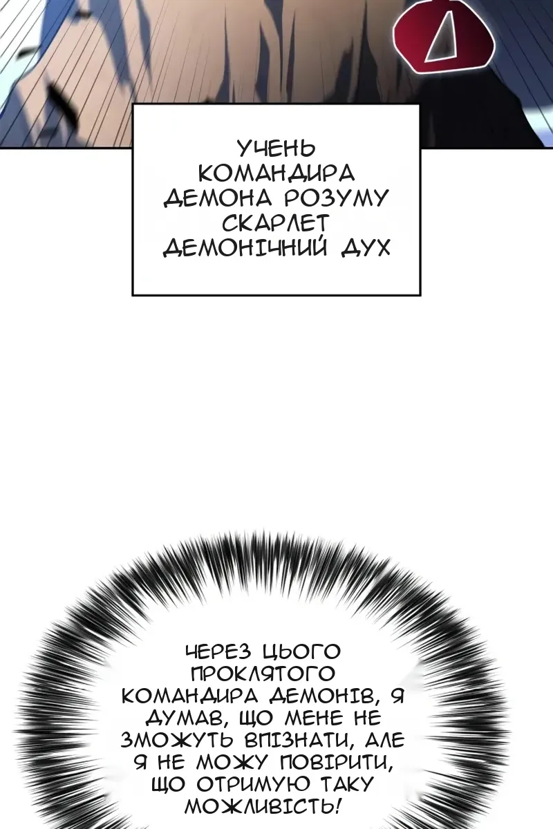 Сторінка 7