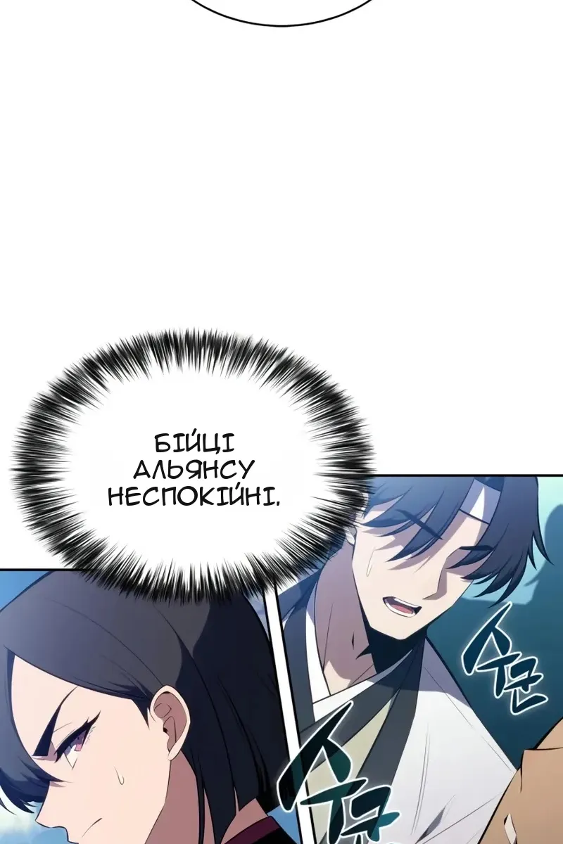 Сторінка 13