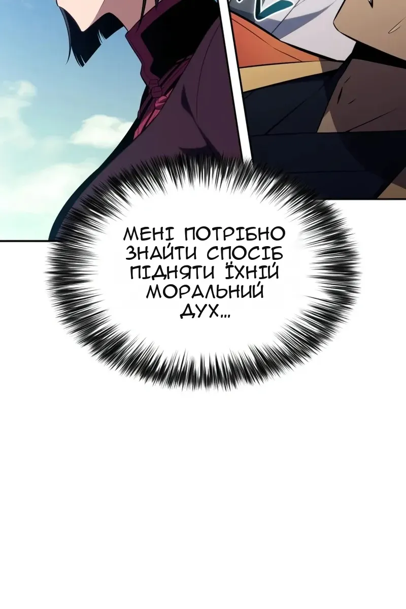 Сторінка 14