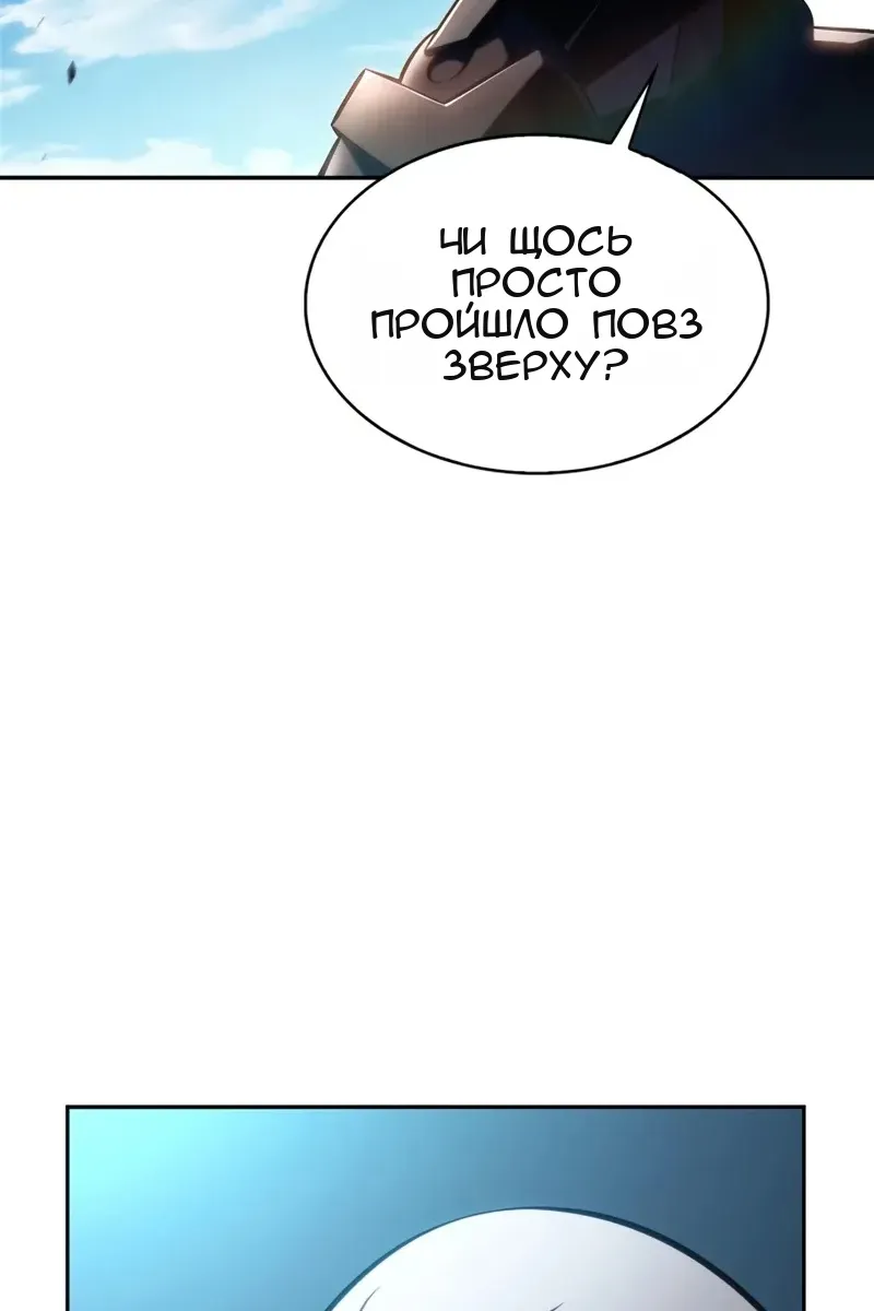 Сторінка 29