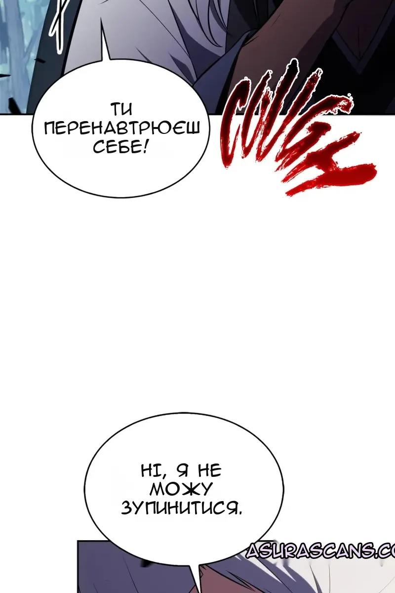 Сторінка 45