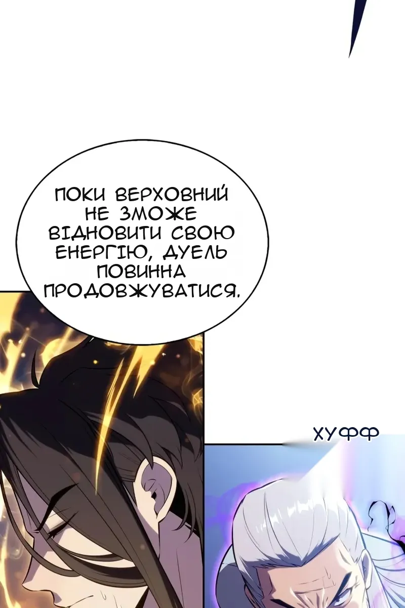 Сторінка 47