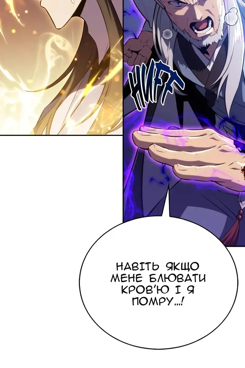 Сторінка 48