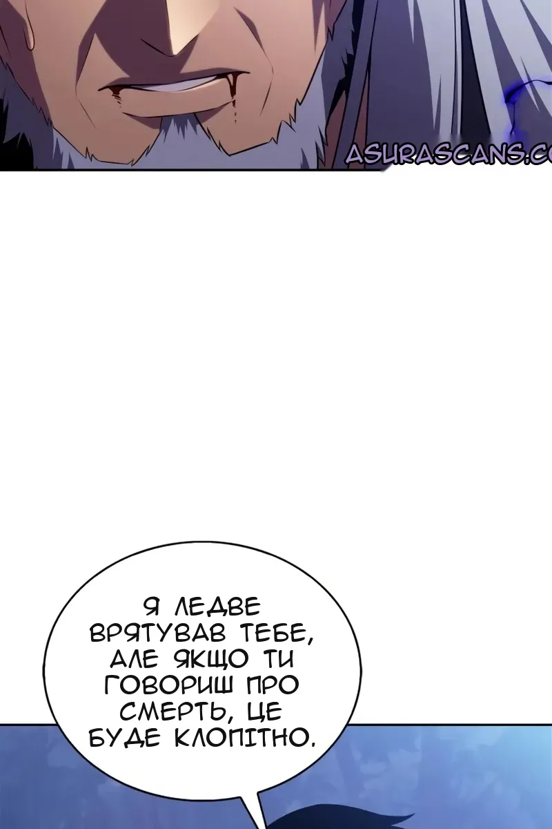 Сторінка 50