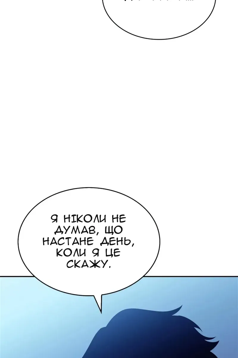 Сторінка 52