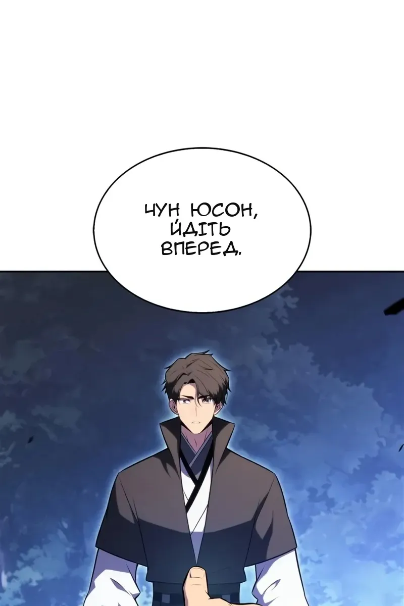 Сторінка 54