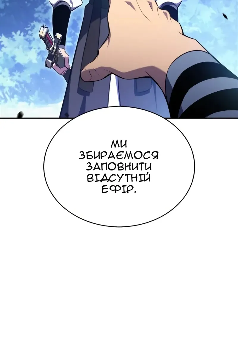 Сторінка 55