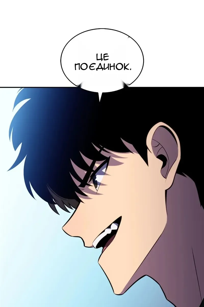 Сторінка 56
