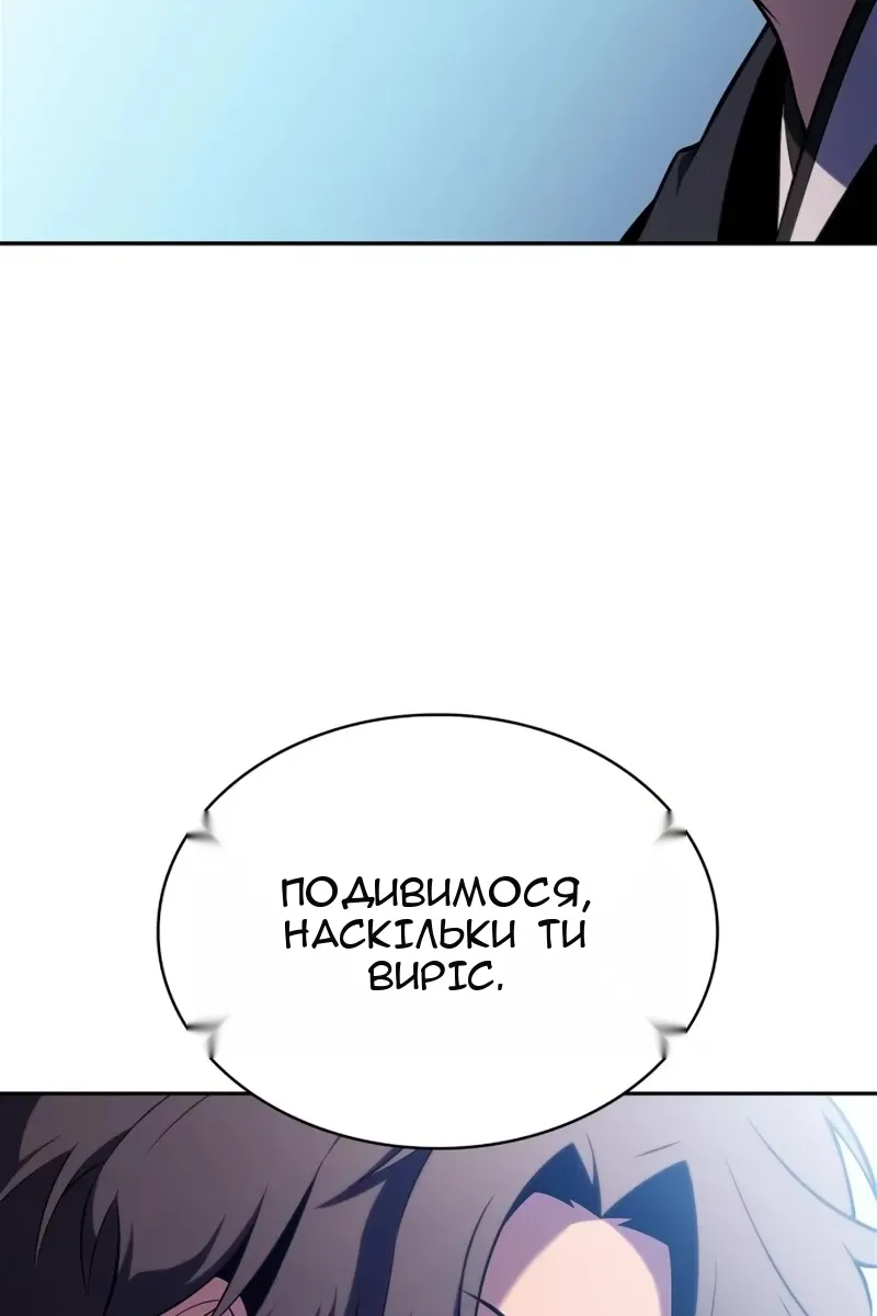 Сторінка 57