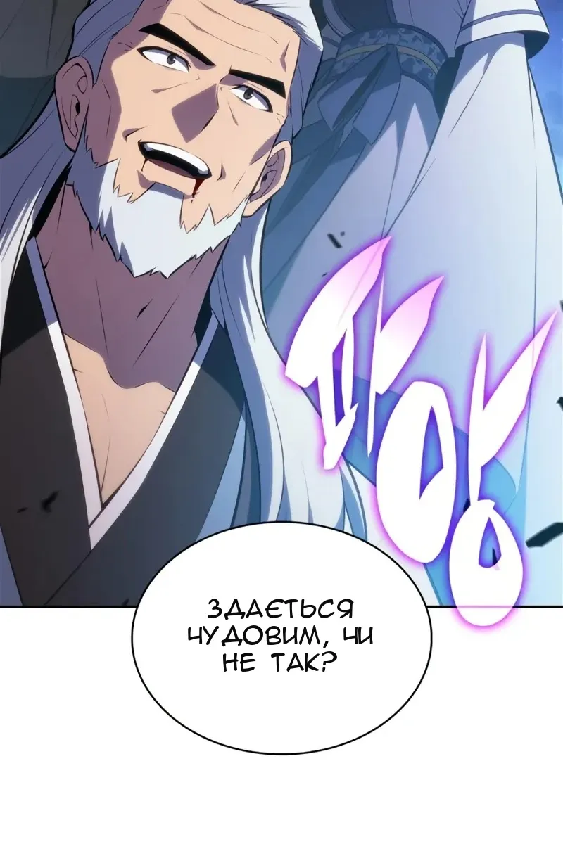 Сторінка 67
