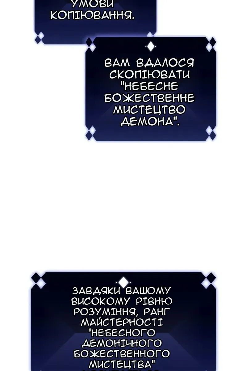 Сторінка 87