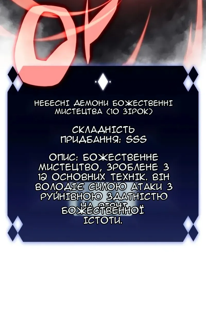 Сторінка 89