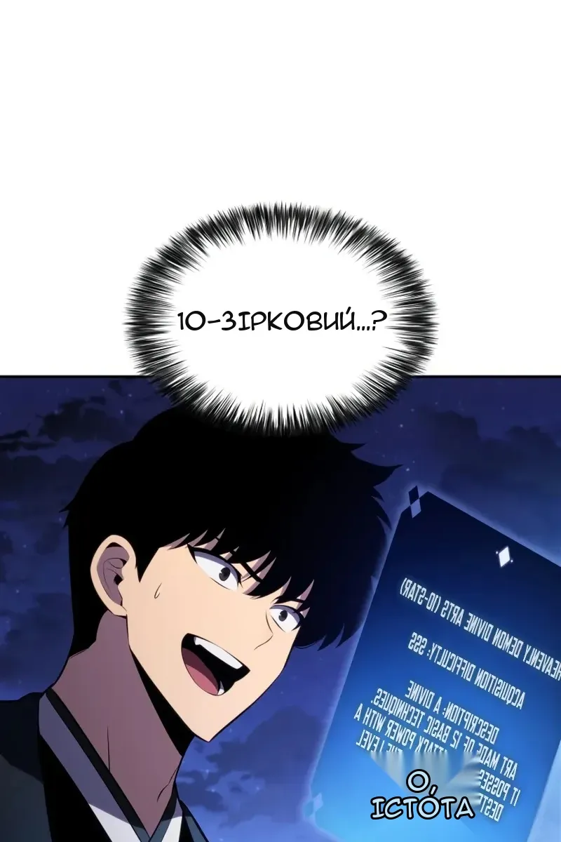 Сторінка 90