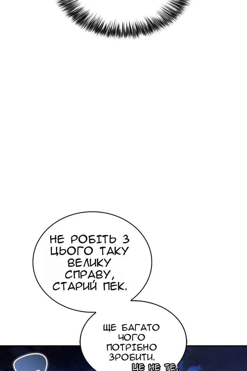 Сторінка 98