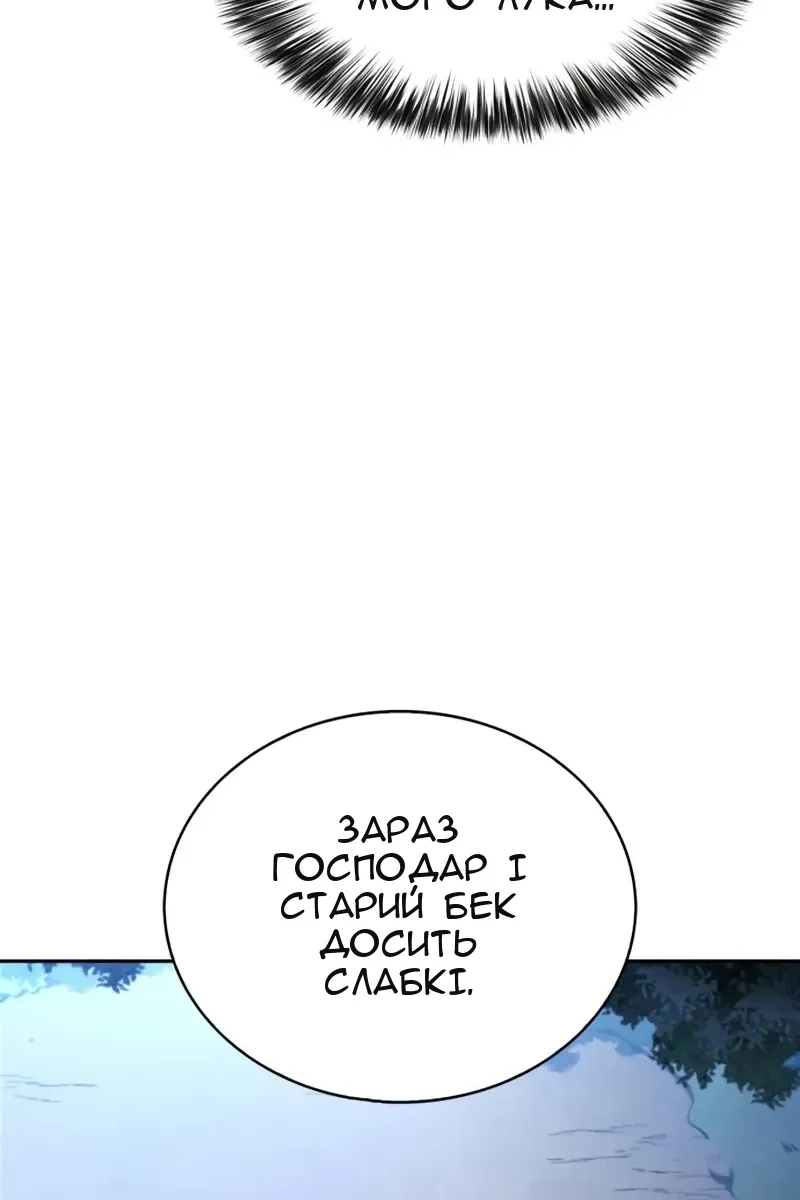 Сторінка 100