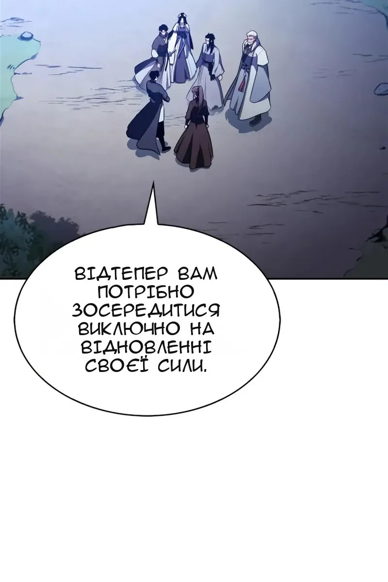 Сторінка 101