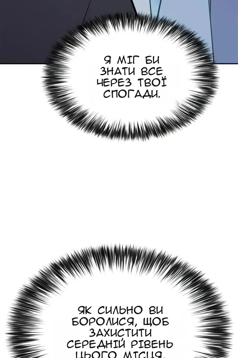Сторінка 103