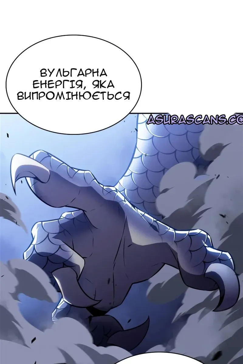 Сторінка 117