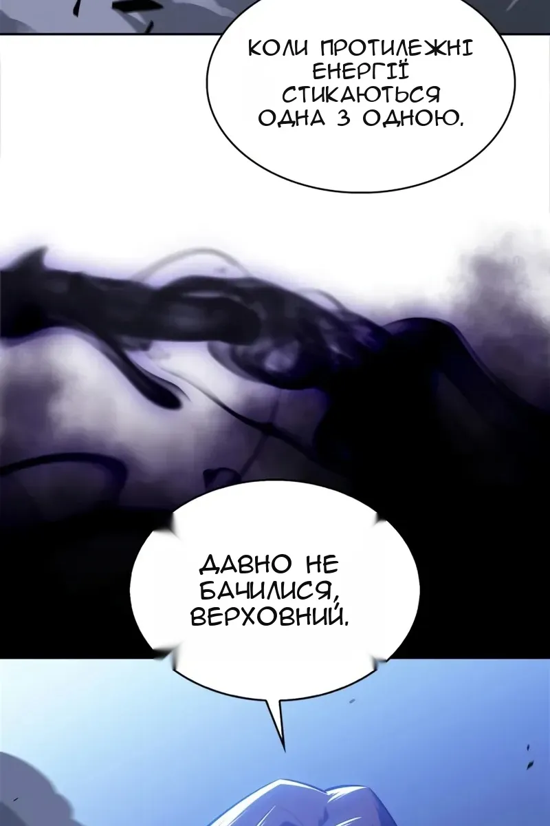 Сторінка 118