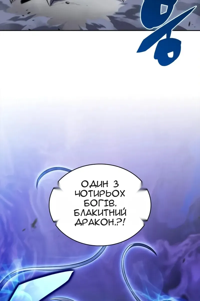 Сторінка 123