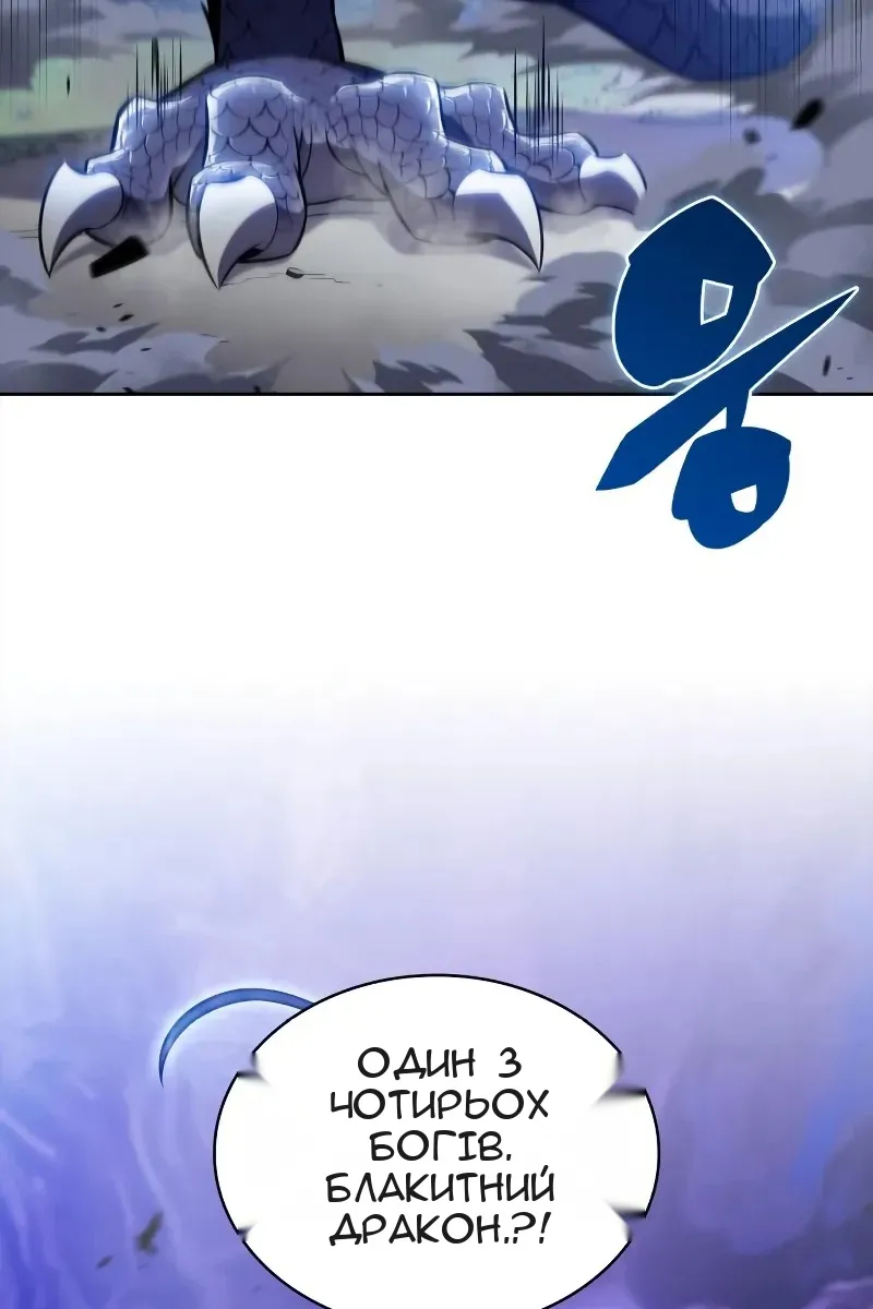 Сторінка 4