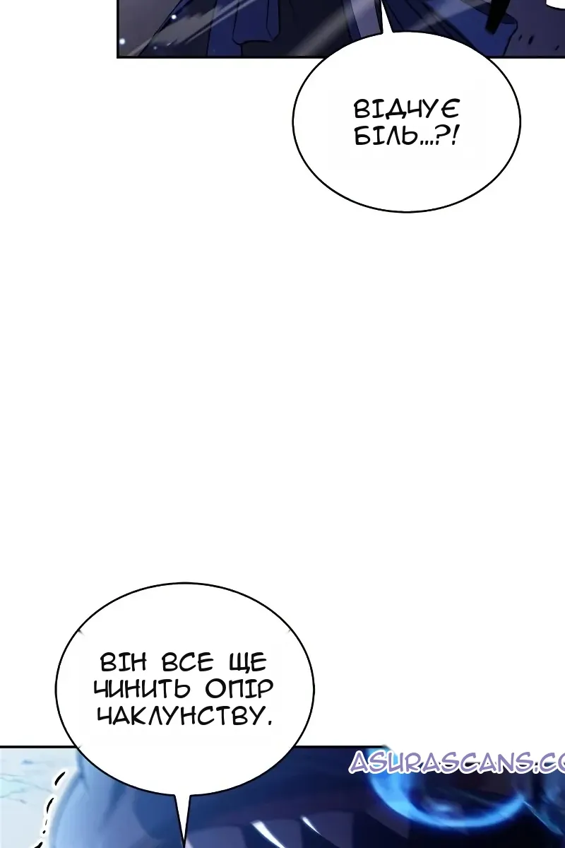 Сторінка 21