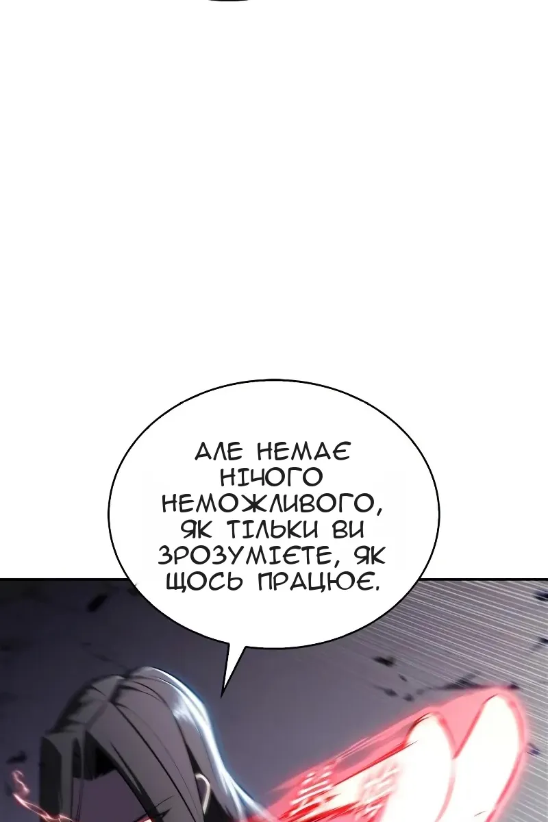 Сторінка 23