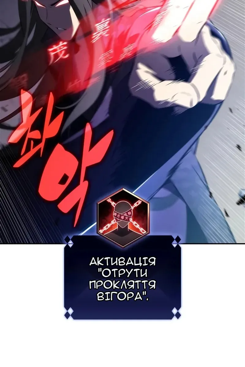 Сторінка 24