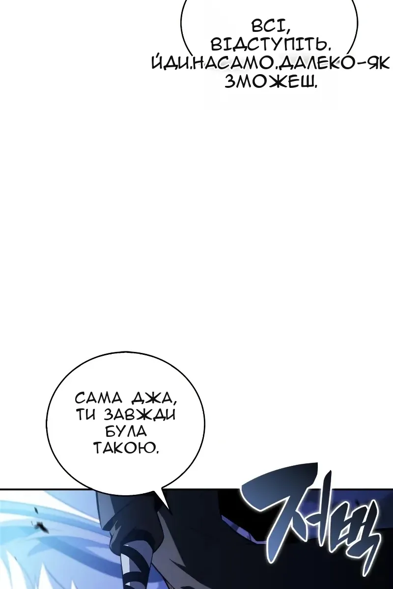 Сторінка 36