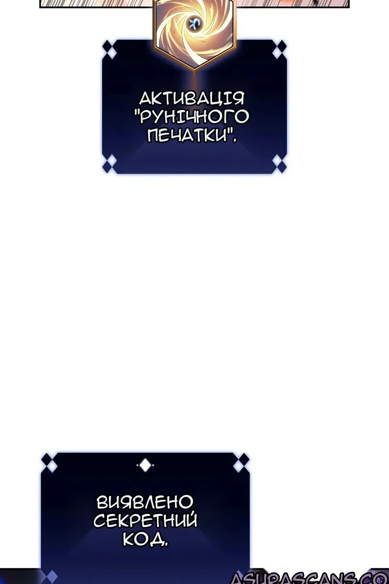 Сторінка 44