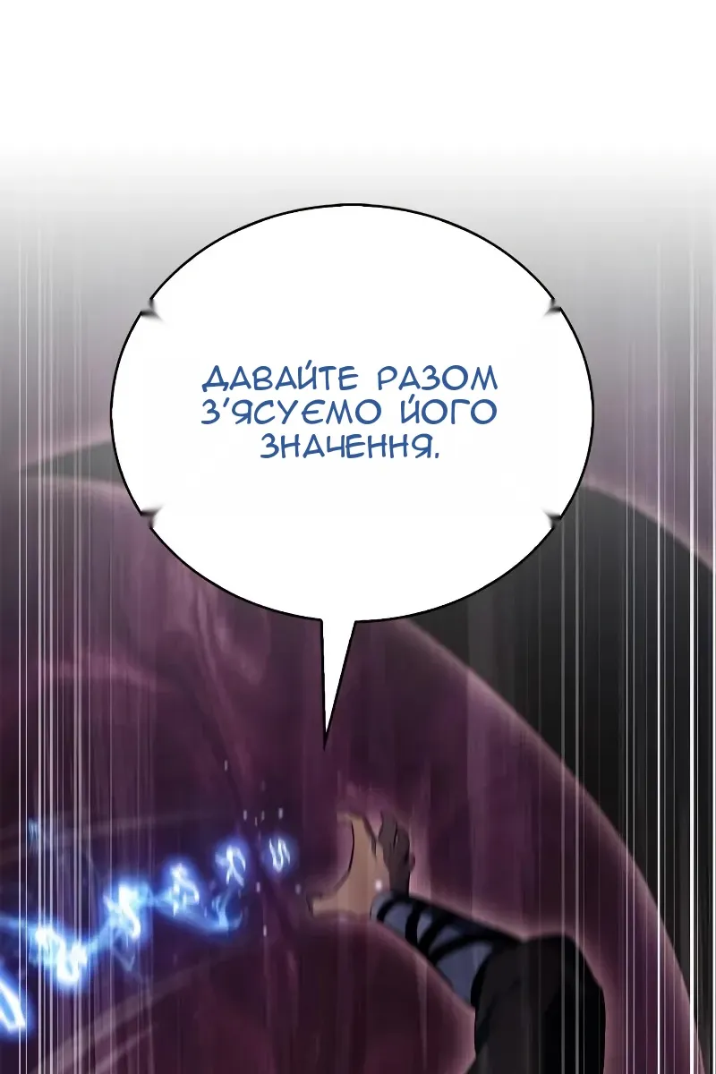 Сторінка 46