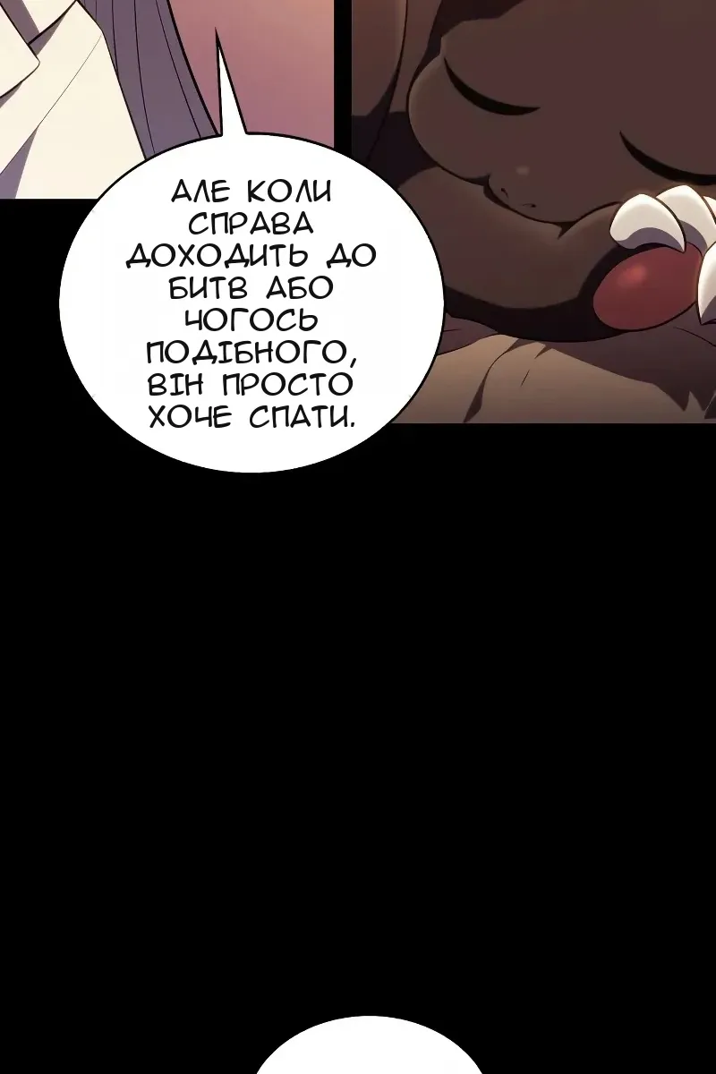 Сторінка 56