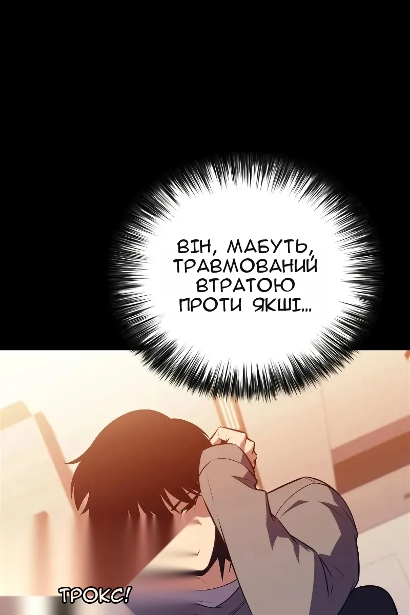 Сторінка 58