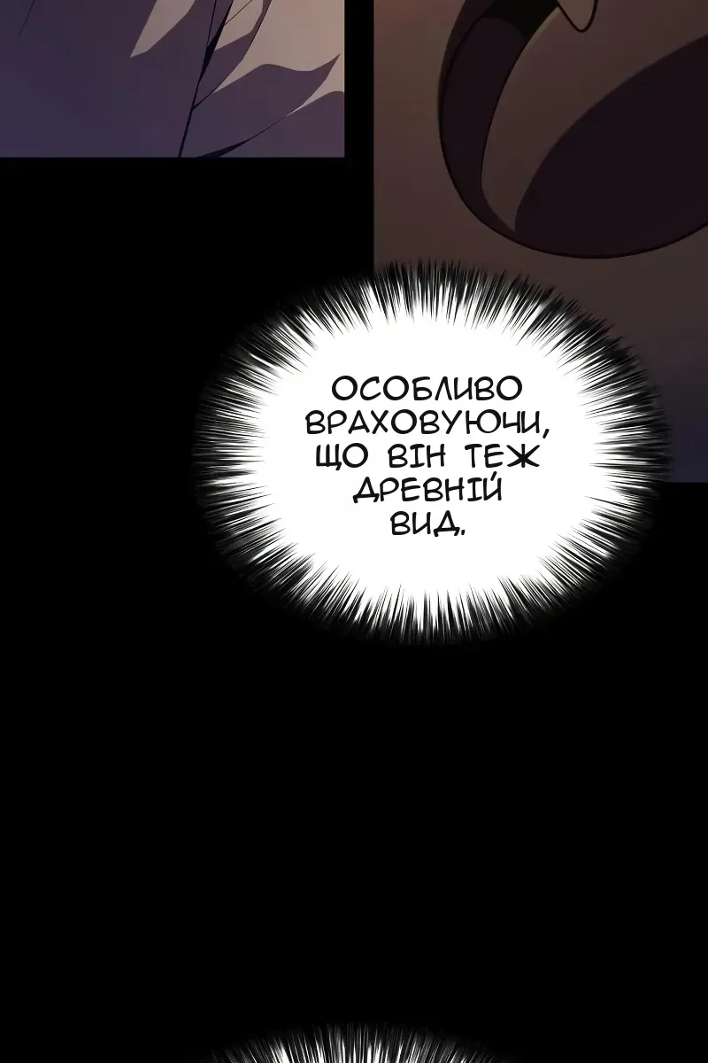 Сторінка 61
