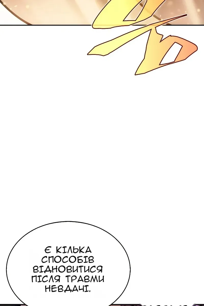 Сторінка 66