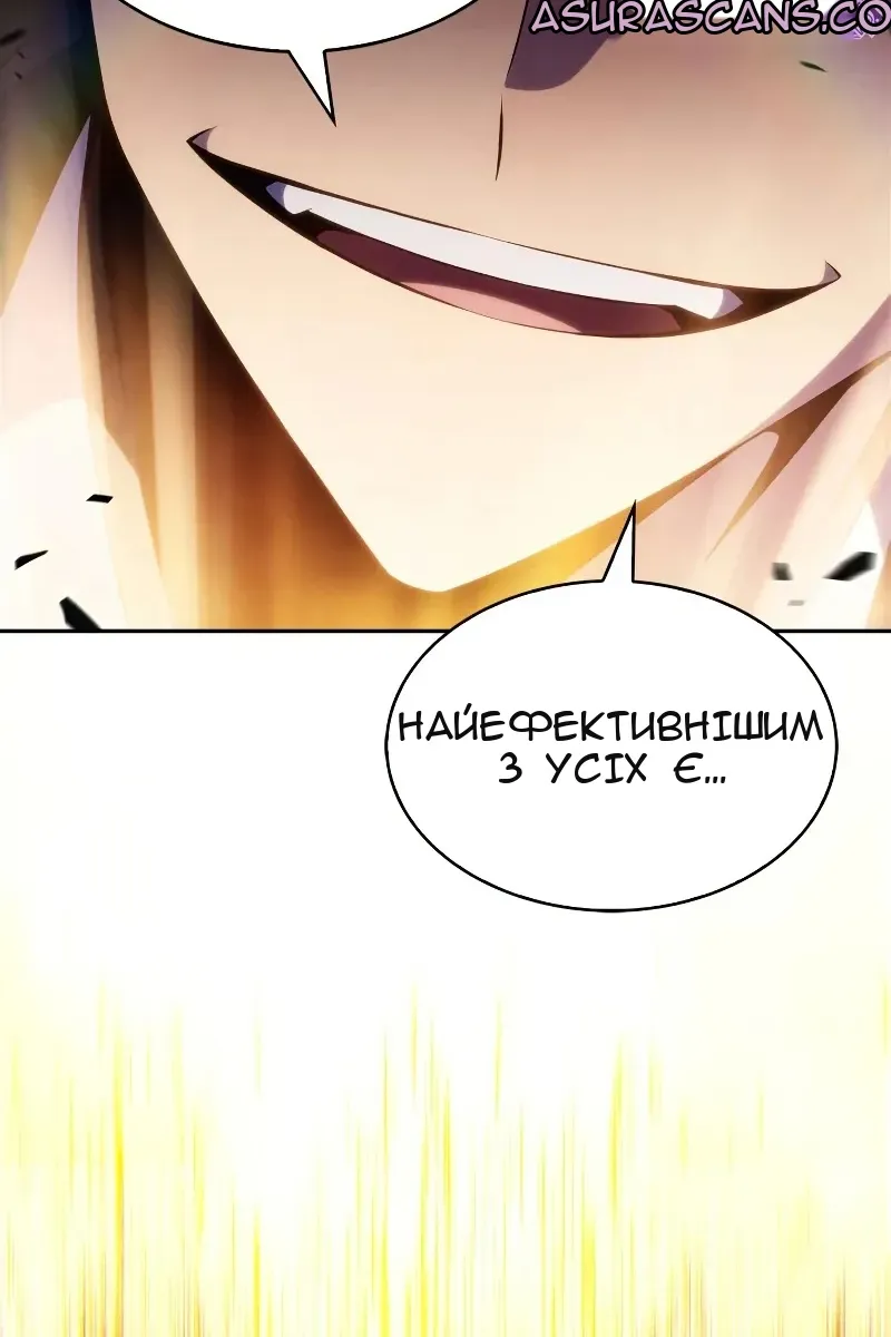 Сторінка 67