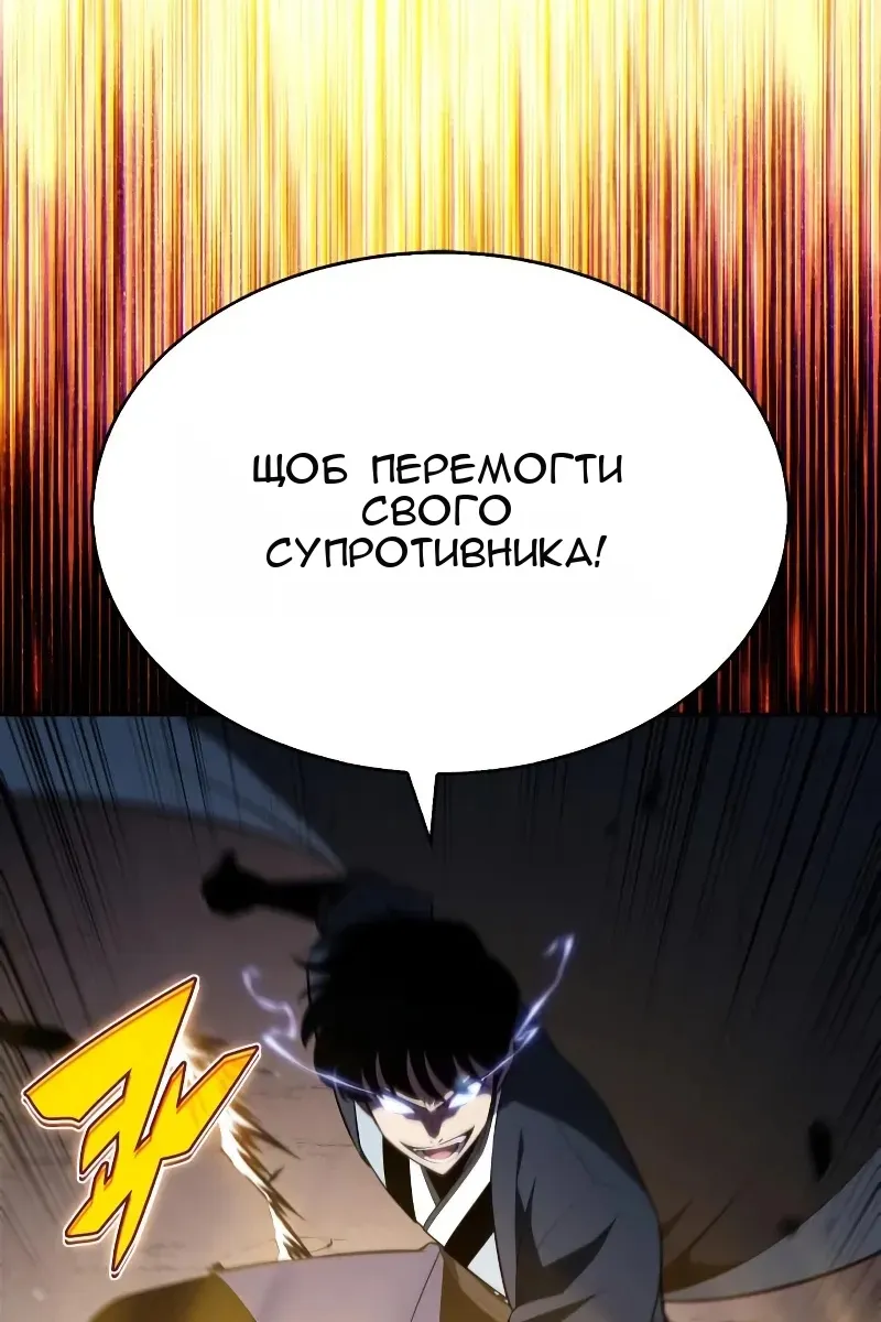 Сторінка 68