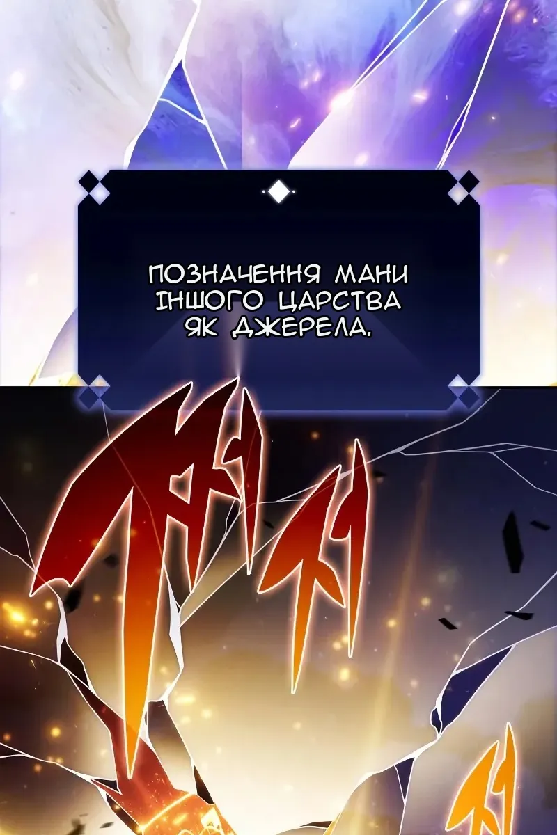 Сторінка 75