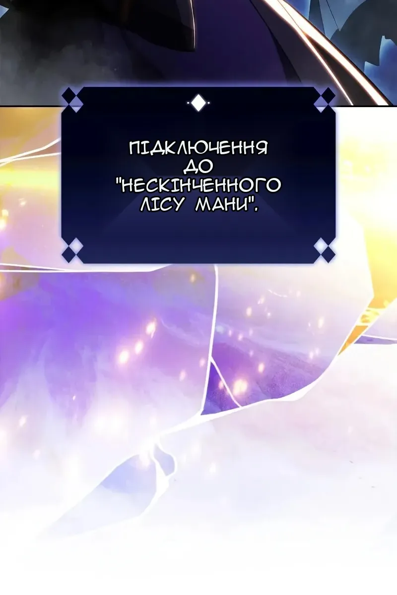 Сторінка 77