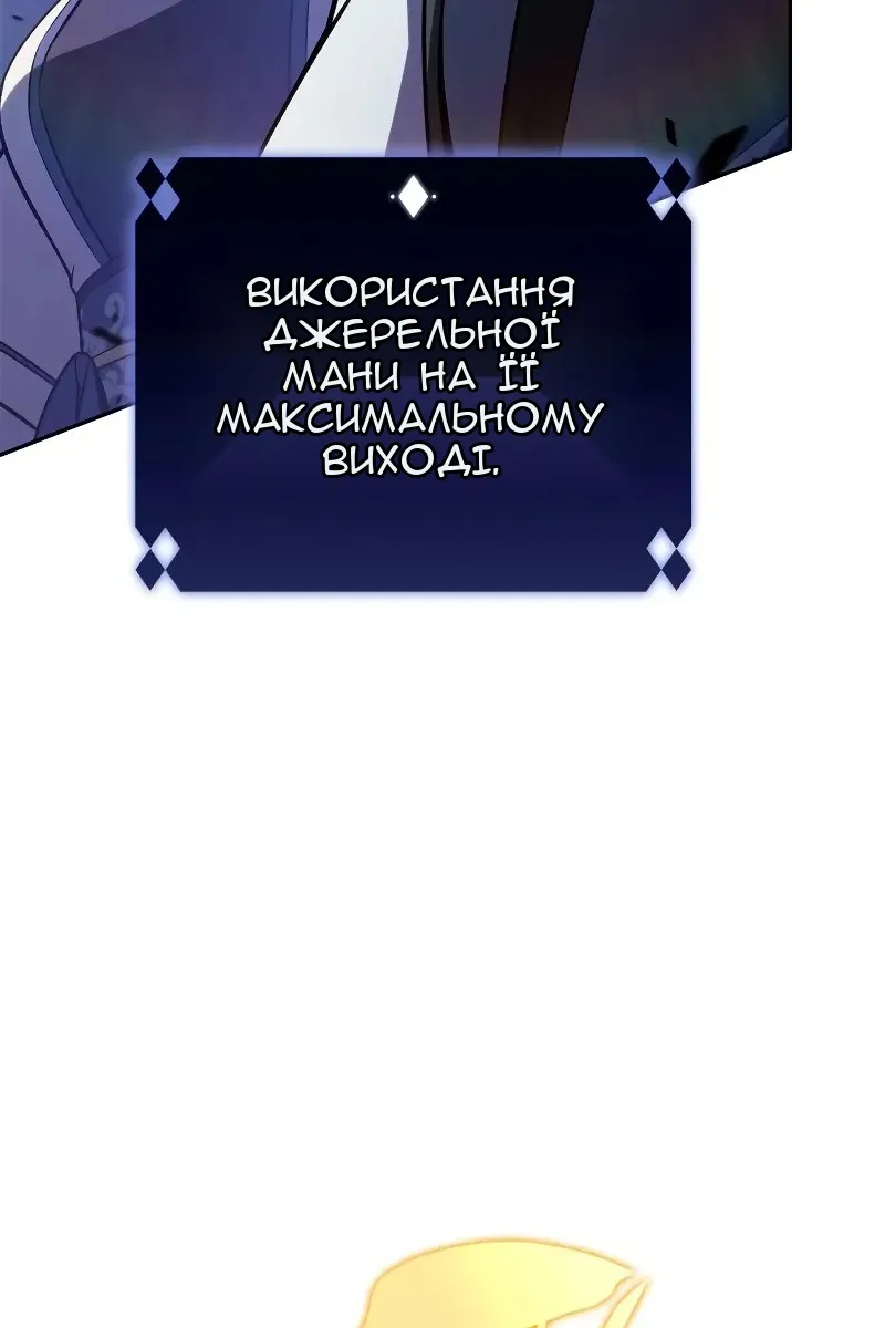Сторінка 79