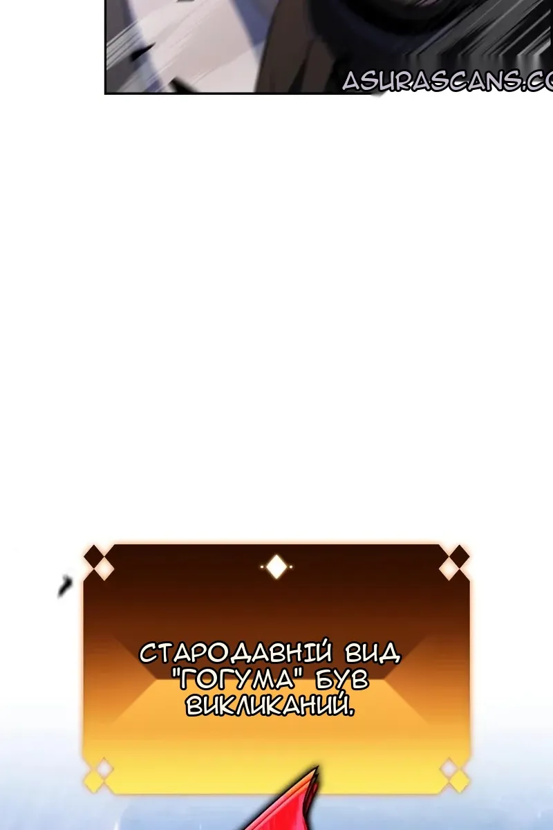 Сторінка 82