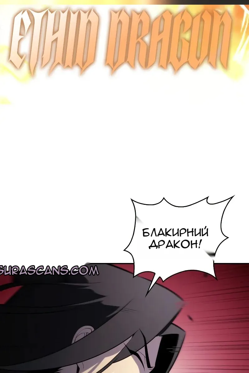 Сторінка 86