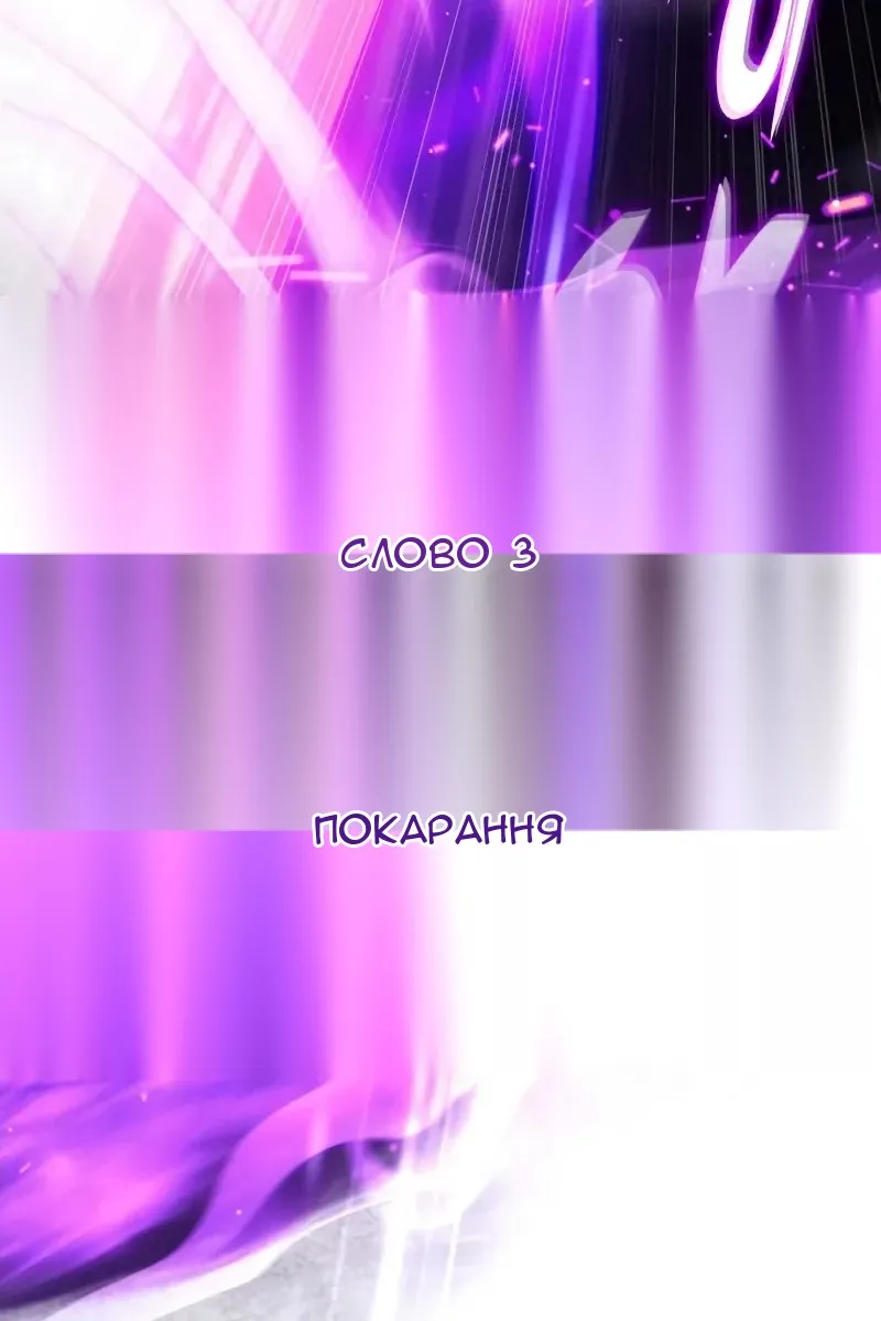 Сторінка 99