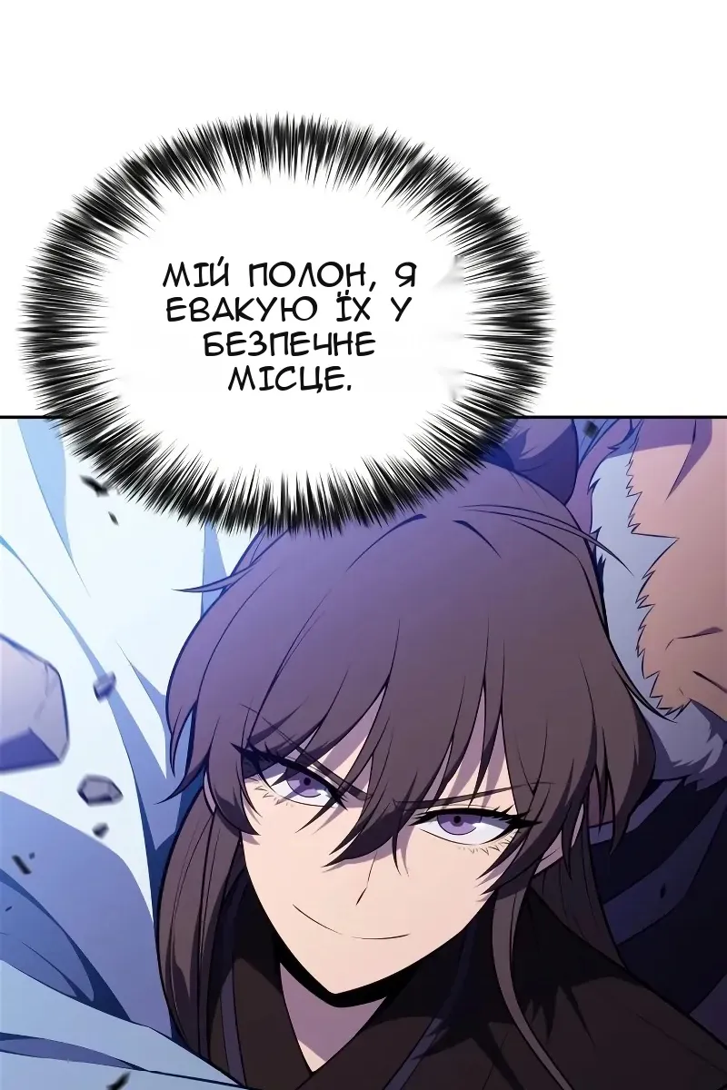 Сторінка 105