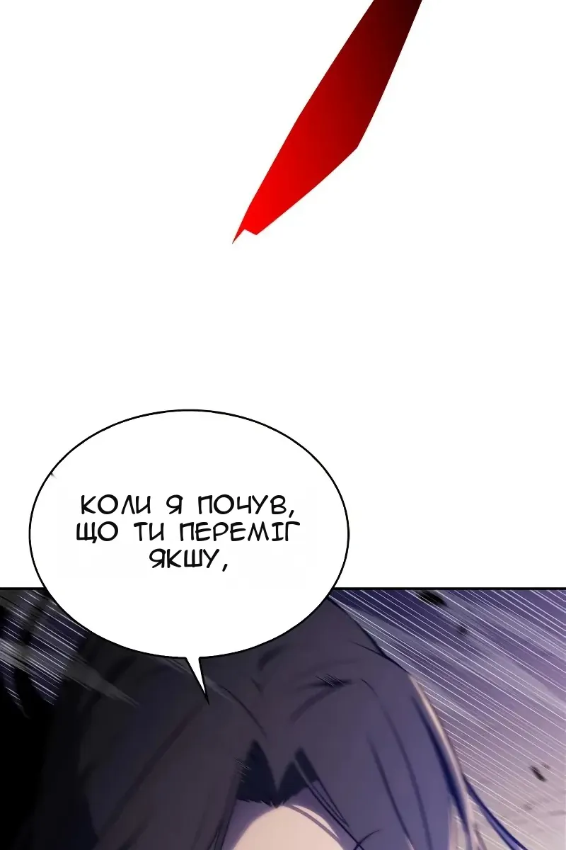 Сторінка 112