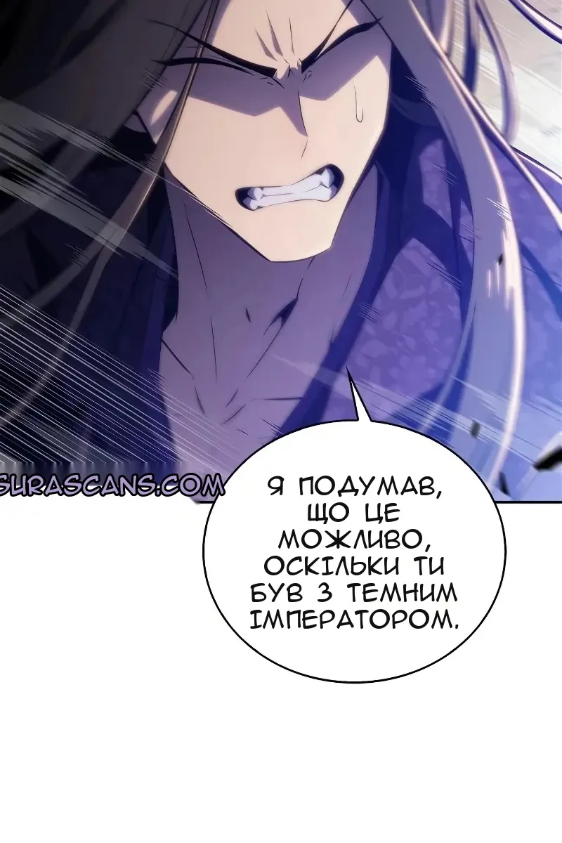 Сторінка 113