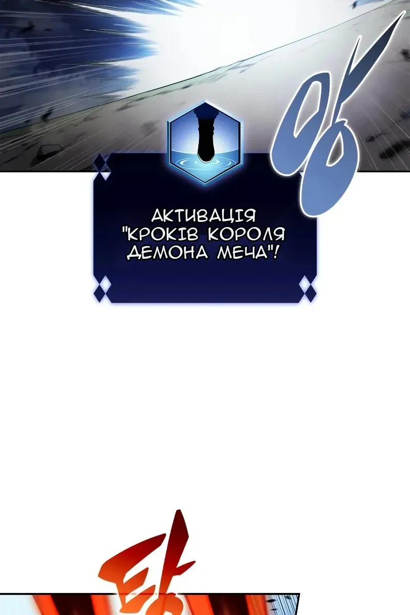 Сторінка 126