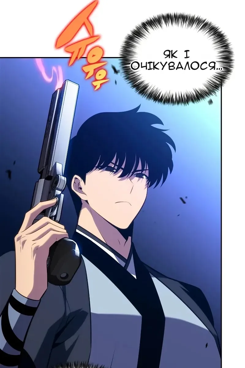 Сторінка 139