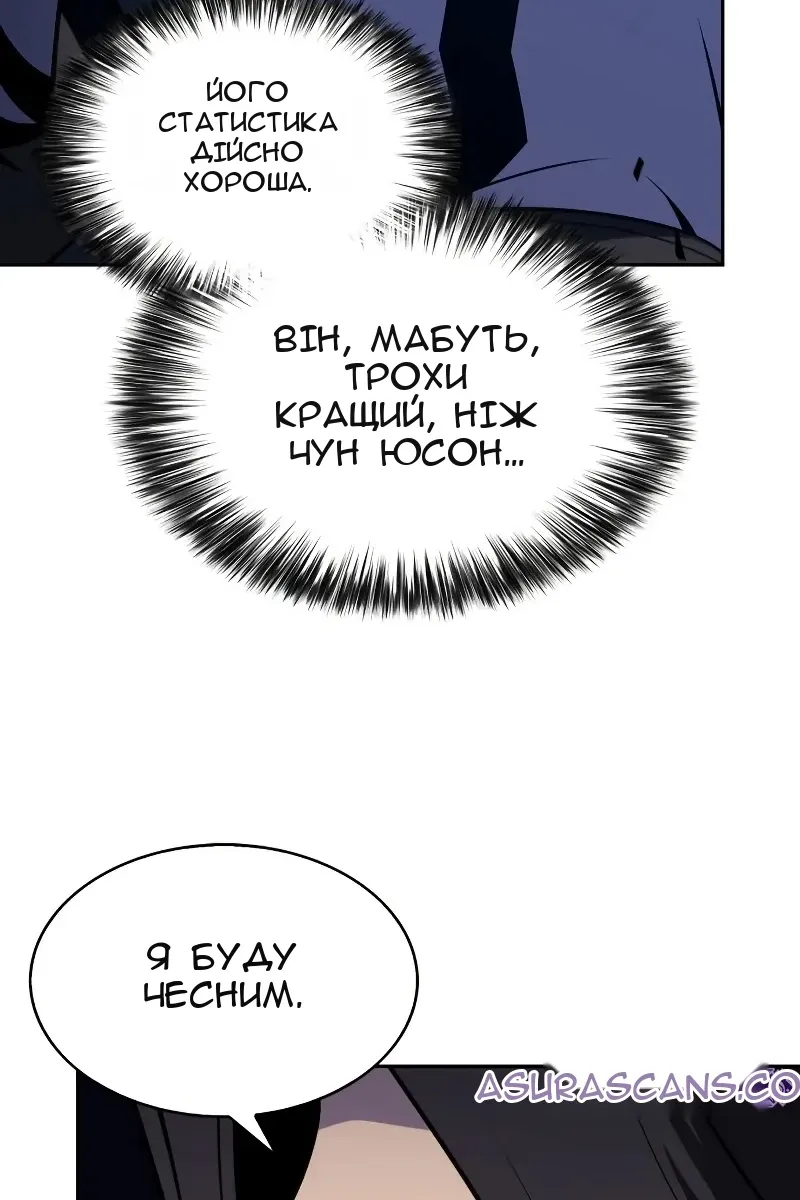 Сторінка 140