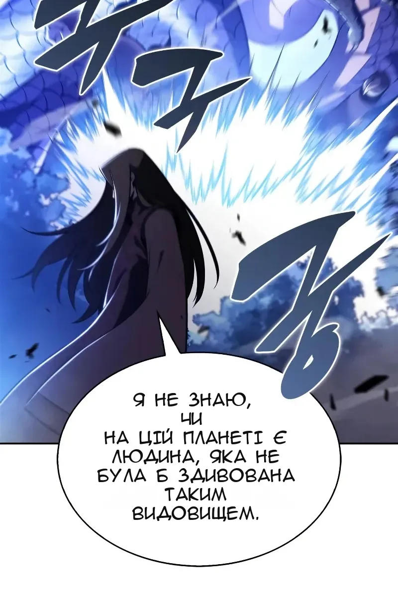 Сторінка 143